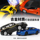 CCA Color Perch 1/64 exquisite version alloy car model chassis alloy off-road sports car collection ornament scooter