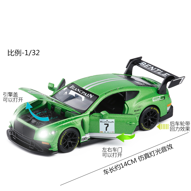 1:32 宾利欧陆赛车领航者GTR3 107合金小汽车模型玩具收藏摆设 - 图0