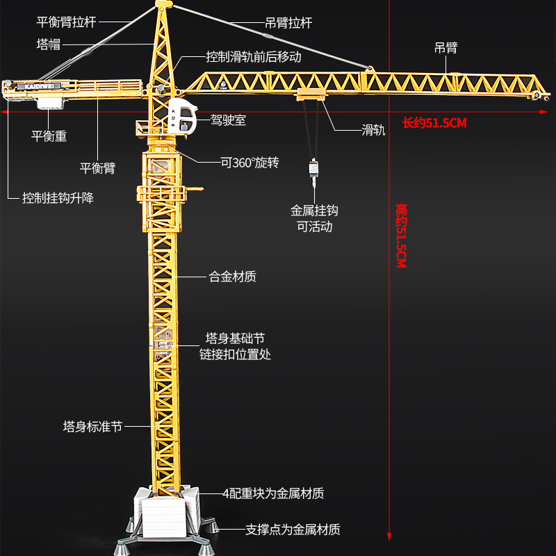 凯迪威塔吊合金塔式起重机模型重型吊车工程车仿真模型玩具车摆件