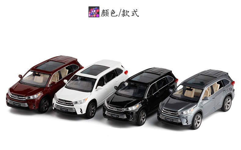 JKM 1:32丰田汉兰达合金小汽车模型玩具越野车金属仿真玩具,淘宝优惠券,粉丝福利购,淘宝优惠卷