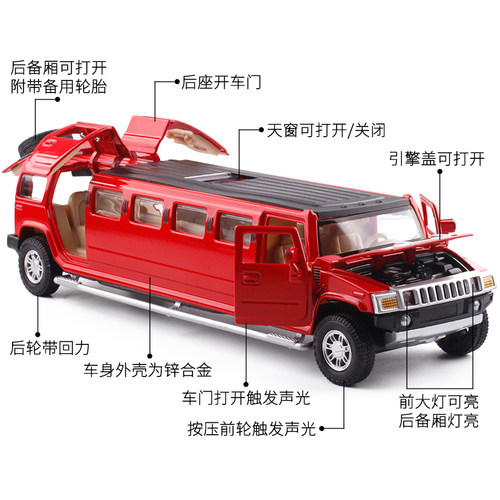 金属仿真1/32悍马加长警车回力儿童汽车模型男孩玩具收藏摆件合金 - 图1