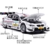 Mô phỏng kim loại Colorpod 1:32 cho BMW M3 dtm đua xe mô hình đồ chơi âm thanh và ánh sáng kéo trở lại - Chế độ tĩnh đồ chơi mô hình giá tốt Chế độ tĩnh