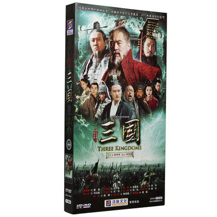 正版电视剧碟片三国新三国演义全集dvd高清连续剧光盘视频高希希 - 图3