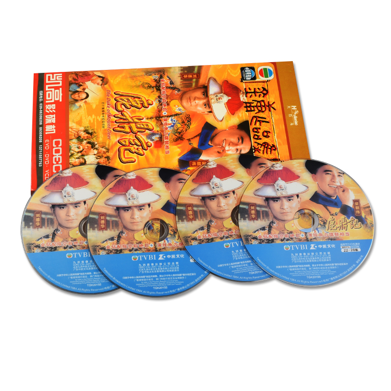 金庸作品集经典武侠小说古装电视剧 鹿鼎记DVD 梁朝伟刘德华84版 - 图2