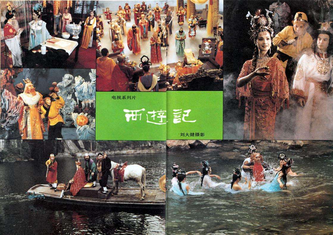 正版四大名著西游记10DVD-9碟片中英字幕六小龄童版电视剧dvd光盘 - 图1