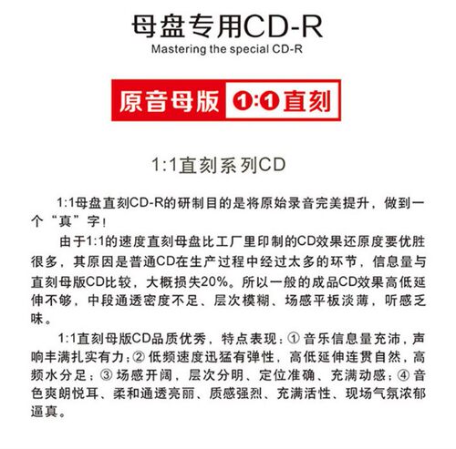 正版东升唱片HIFI发烧碟 孙露专辑 超越 15 1:1母盘直刻CD 高音质 - 图1