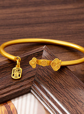 国潮沙金手镯吉祥如意开口镯子女