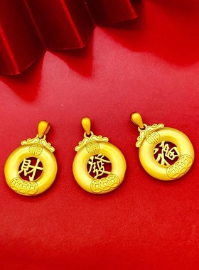 新款黄金越南沙金吊坠女