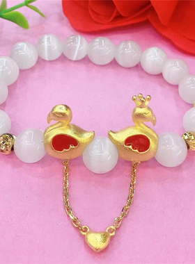 手链猫眼石两世欢女福牌金饰品