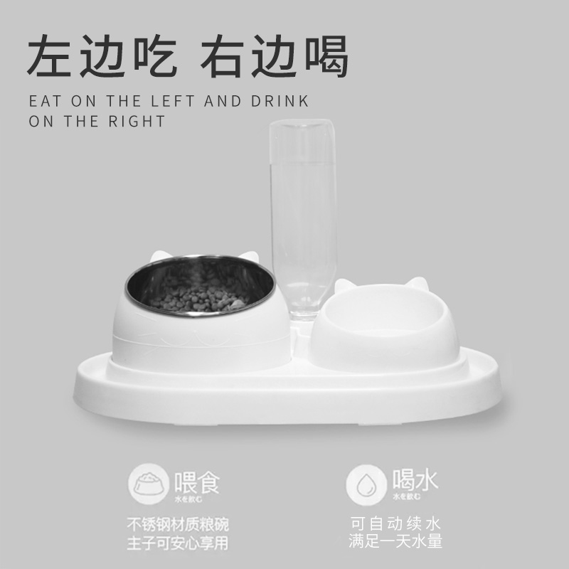 猫碗双碗保护颈椎自动饮水狗狗吃饭喝水两用碗食盆宠物用品防打翻 - 图1