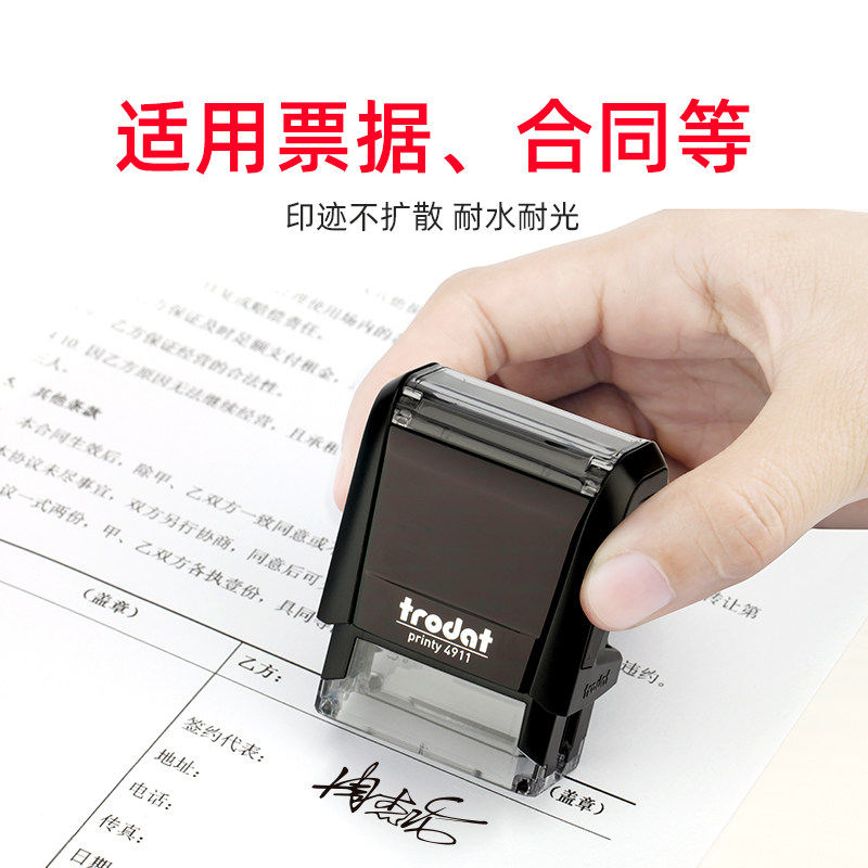 卓达回墨章亲笔签名印章手写姓名名字自动按压式刻章私章回力翻斗_虎窝淘