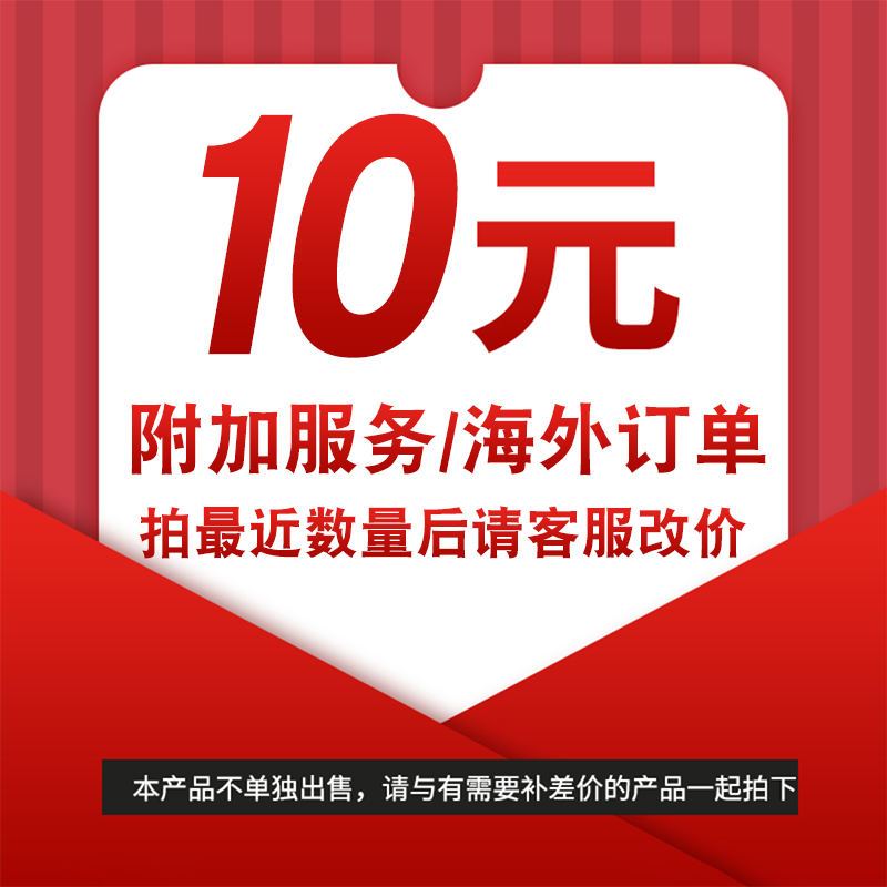 1元2元补差价侧面刻字边款打孔运费印章垫海外订单无法付款时拍这 - 图1