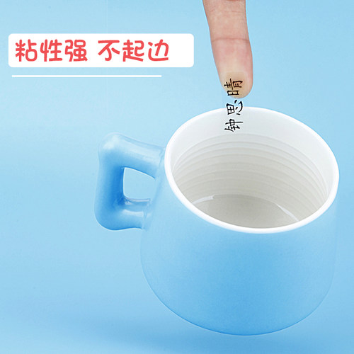 透明名字贴纸防水姓名贴幼儿园小学生高年级定制不干胶标签自粘 - 图1