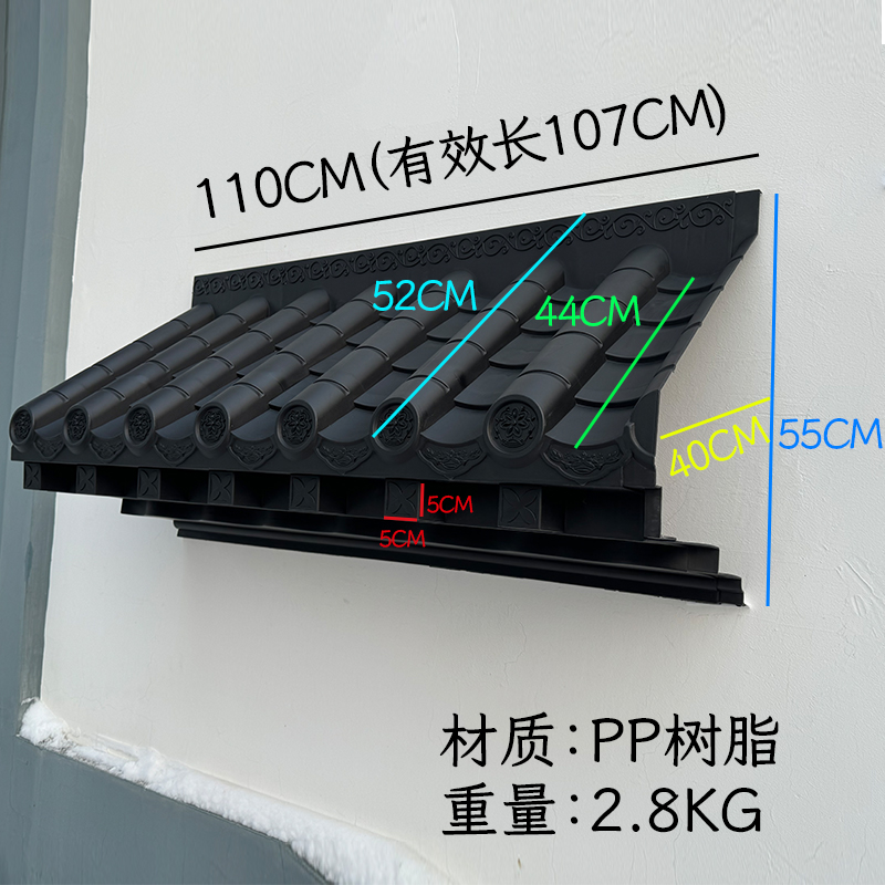 特大号免架子封板瓦55cm中式仿古立体屋檐树脂塑料门头围墙窗户瓦 - 图0