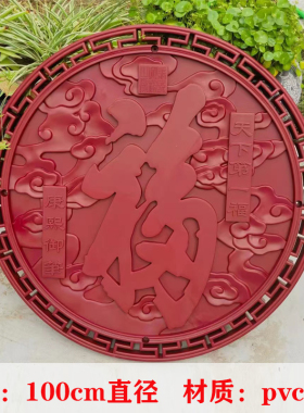 万佳居中式影背墙墙饰复古影壁墙