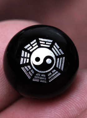 烫银天然黑曜石太极八卦圆珠手链