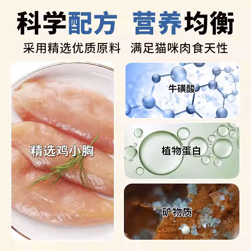 宠物蒸煮鸡胸肉猫咪狗狗零食幼猫小狗水煮鸡肉块狗狗吃的鸡肉美食,淘宝优惠券,粉丝福利购,淘宝优惠卷