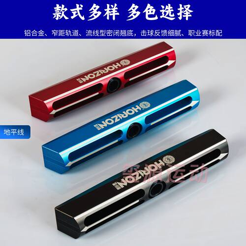 长寿门球锤头底翘擦球王跳擦王棒头铝合金黑檀木专业比赛专用槌头 - 图1