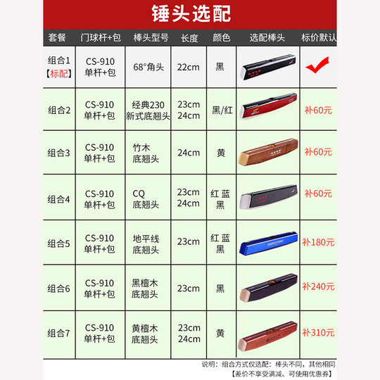 Double Locking Goalball Stick Longevity Carbon Goalball Stick Reinforced