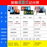 新鲸 Игры настольного тенниса можно перевернуть