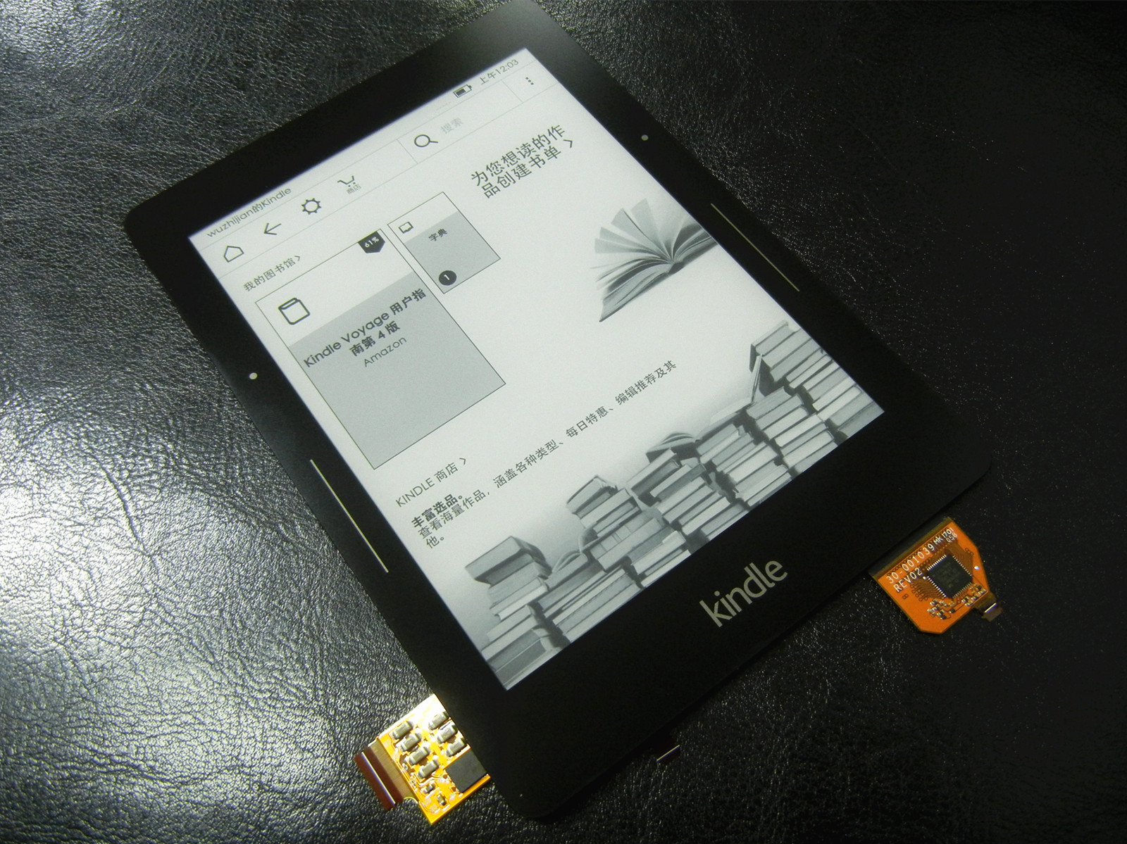 Kindle Voyage/KPW3/oasis1 ed060tc1ed060KD1电子书碎屏换屏维修 - 图1