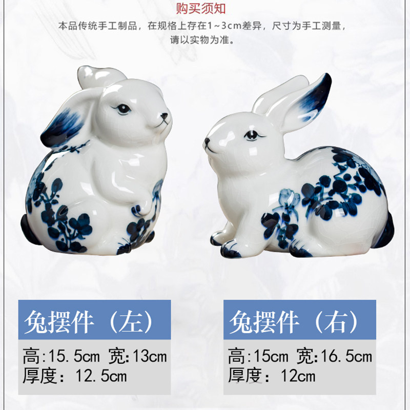 景德镇陶瓷兔子雕塑家居客厅装饰品摆件创意工艺品吉祥物一对,淘宝优惠券,粉丝福利购,淘宝优惠卷