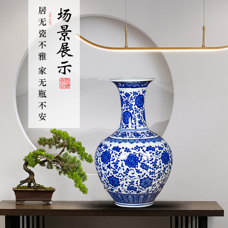 景德镇陶瓷器中式青花瓷花瓶摆件客厅富贵竹玄关插花装饰品高级感,淘宝优惠券,粉丝福利购,淘宝优惠卷
