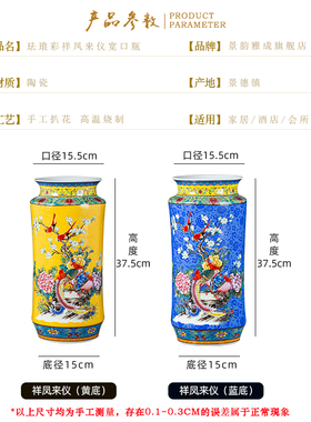 景德镇珐琅彩陶瓷箭筒精品花瓶书画收纳书画缸卷轴摆件大复古客厅