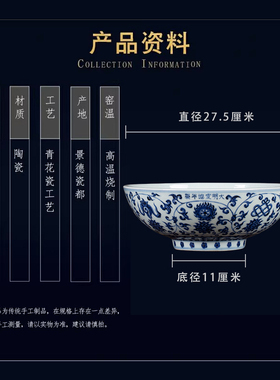 景德镇陶瓷仿古明宣德青花莲托八宝纹珍藏珍品老货艺术品收藏