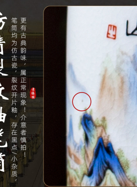 景德镇陶瓷笔筒瓷器中国风男士高端创意办公室桌面高档中国风家用