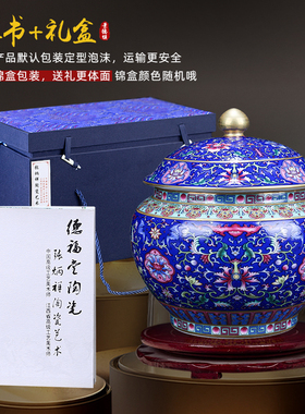 景德镇陶瓷描金装饰摆件客厅