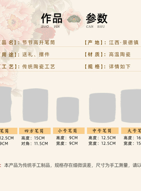景德镇陶瓷仿古笔筒青花瓷缠枝莲瓷器家居毛笔小笔筒中国风毛笔筒