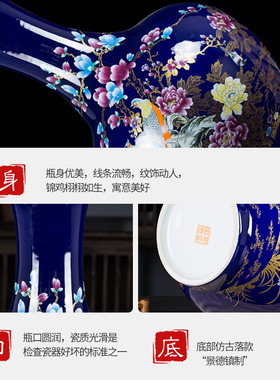 景德镇锦上添花花瓶高端大气