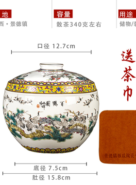景德镇陶瓷大师手绘百鹤图茶叶罐储物罐高档礼品家居摆件手工制作
