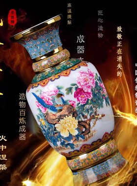 景德镇陶瓷花瓶复古珐琅彩高档中国风中式客厅装饰收藏家居装饰品