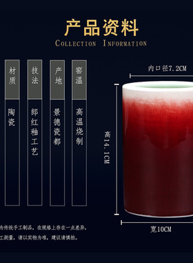 非常好看的郎红笔筒纹路很显档次