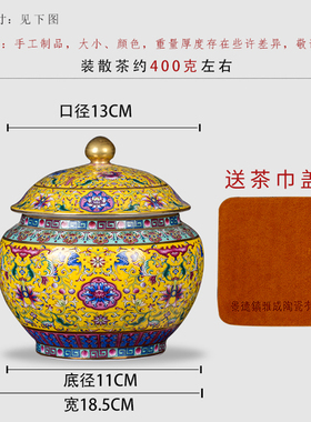 古韵茶叶罐寓意富贵又吉祥客厅景