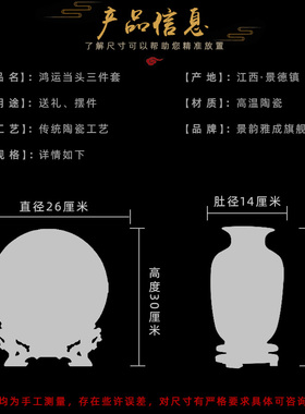 景德镇大号鸿运当头花瓶红博古架新中式插花摆件陶瓷一对粉彩高档