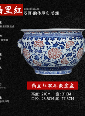 景德镇高档全手工手绘聚宝盆