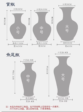 景德镇落地大花瓶摆件