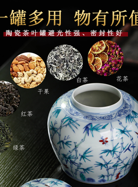 景德镇手绘柴窑复古斗彩竹茶叶罐