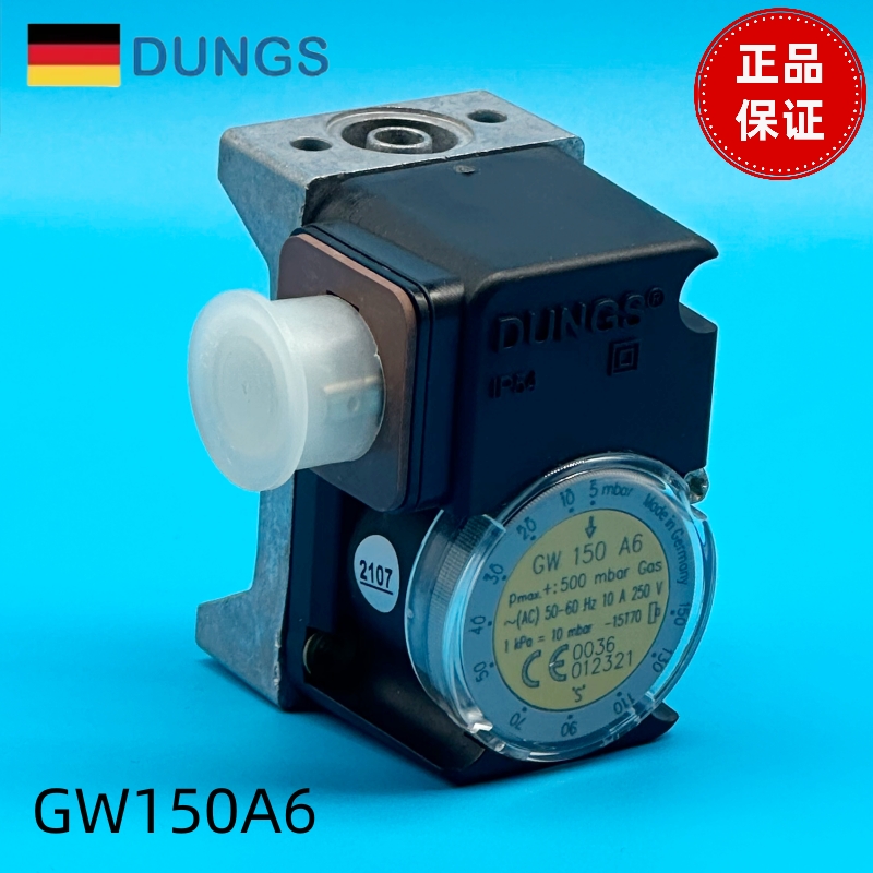 压力开关DUNGS德国冬斯 GW6A6 GW10A6 GW50A6 GW150A6 GW500A6 A5 - 图2