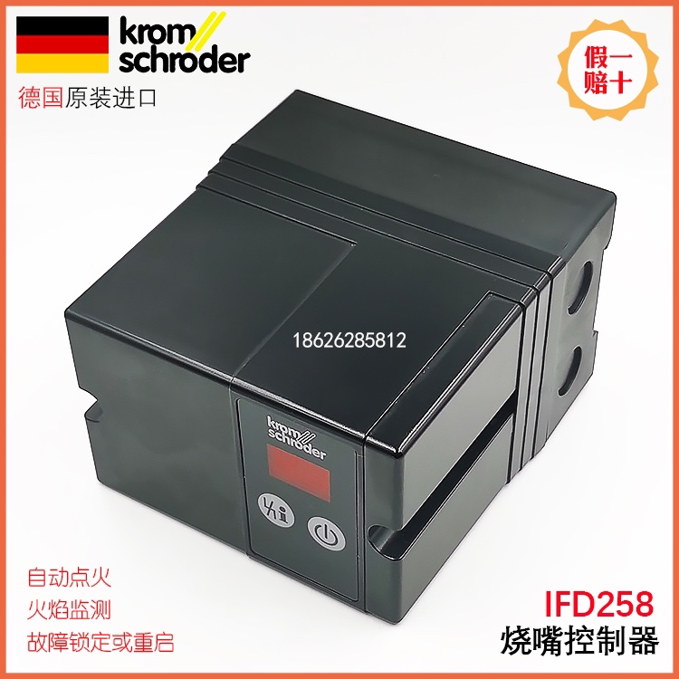 控制器 烧嘴程控器 霍科德IFD258-3/1W IFD258-5/1W IFD258-10/1W - 图0