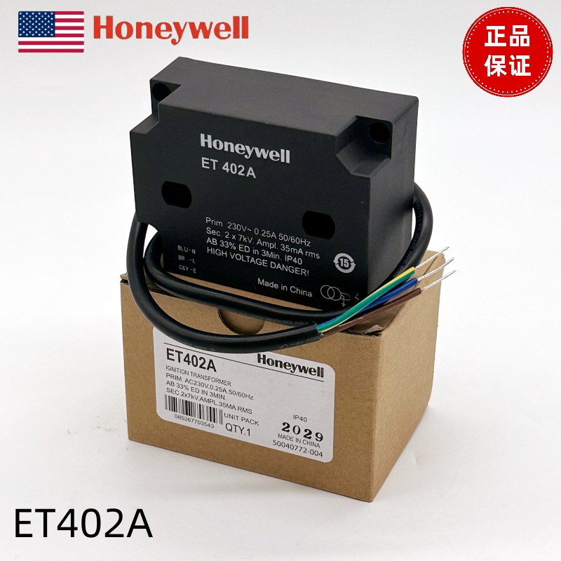 点火变压器 燃烧机高压包 原装Honeywell霍尼韦尔 ET401A ET402A - 图2