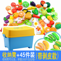 Baby Baby Cake Cut Fruit Vegetable Chopped and fried Kitchen Emulation Can Cook Toy Suit Skinned