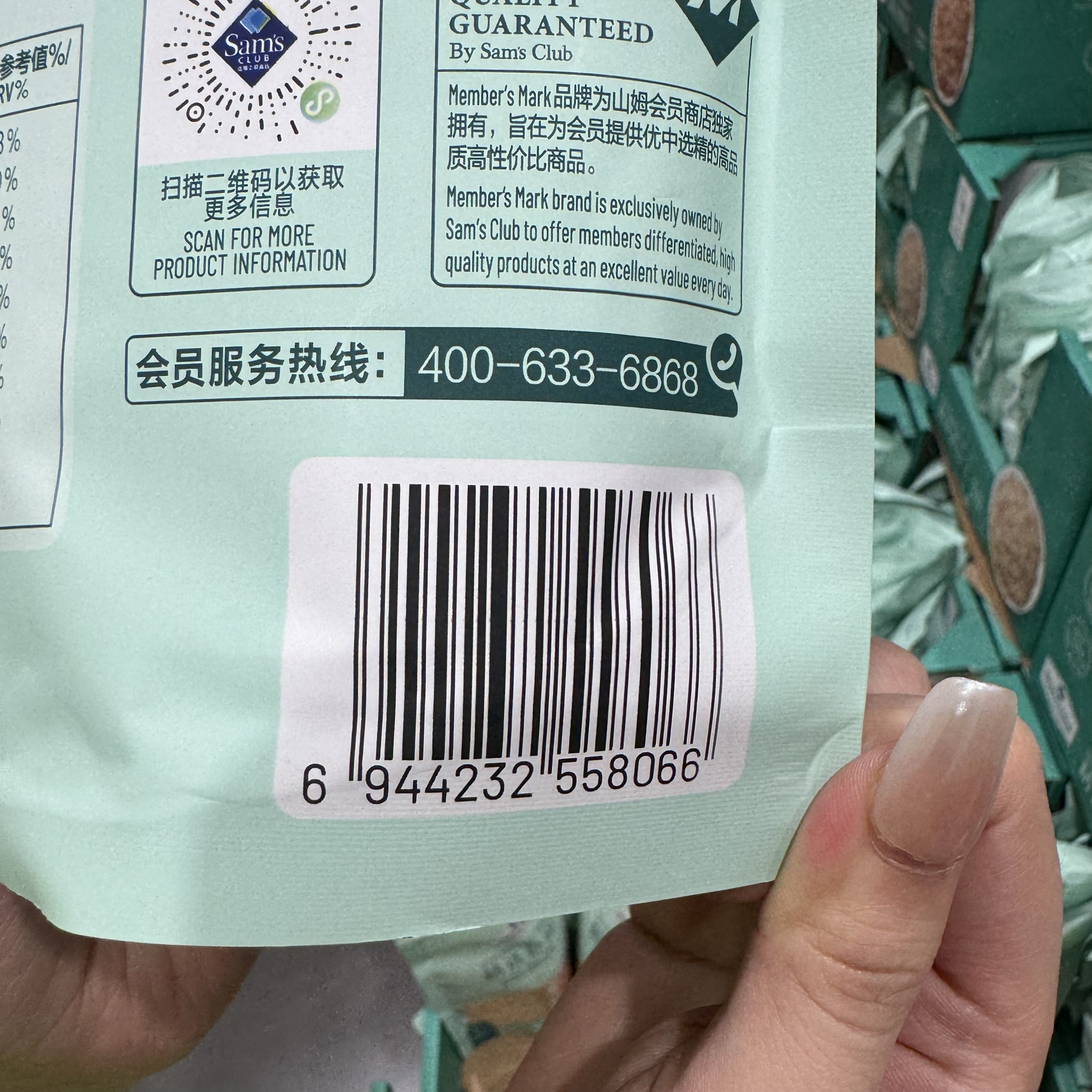 山姆代购MM精选虾皮600g东海野生毛虾煲汤烧菜虾米鲜美水产海货