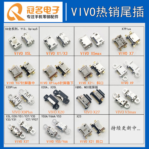 红米2小米3华为4荣耀5OPPO6VIVO魅族8安卓配件 手机听筒 受话筒 - 图1