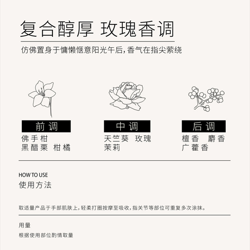 佰草集spa清滢焕采午后玫瑰护手霜 佰草集手部保养套装