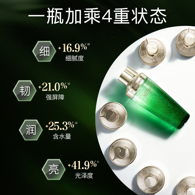  佰草集化妆水/爽肤水