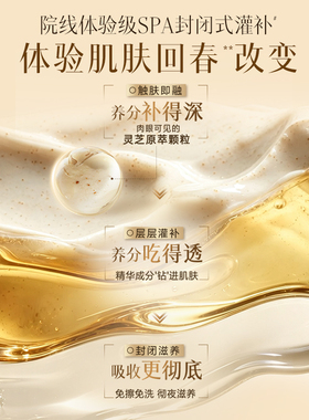 【双11抢先购】佰草集仙草泥膜涂抹面膜仙草油霜膜淡纹紧致免洗